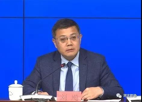 河北省奶業(yè)協(xié)會(huì)
