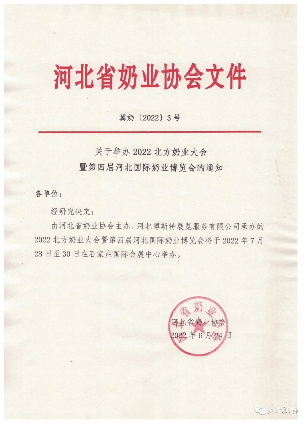 微信圖片_20220709104539.jpg
