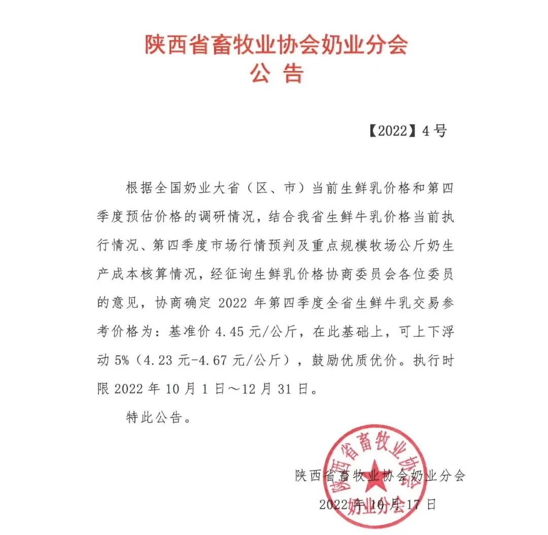 微信圖片_20221020224222.jpg1.jpg